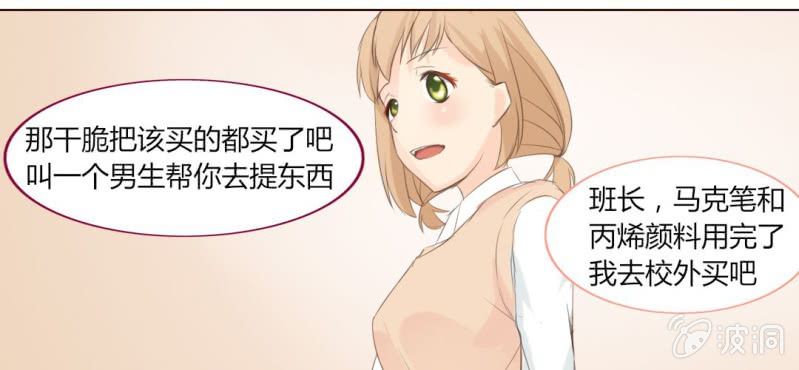 第六话 微妙的距离感62