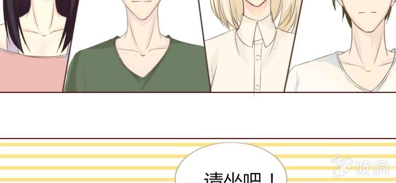 第三话  一定是巧合吧！29