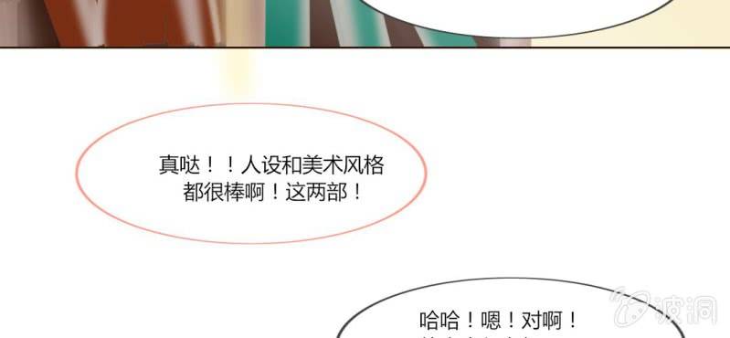 第十话 想为你去烦恼40