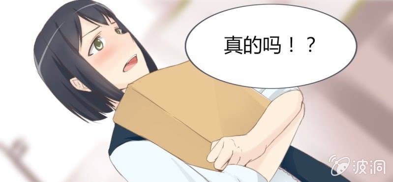 第七话 存在于你眼中的我11
