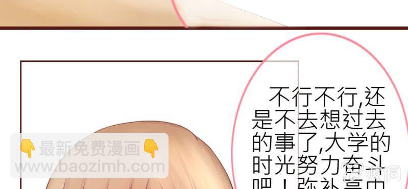 第一话  加入学生会吧！33