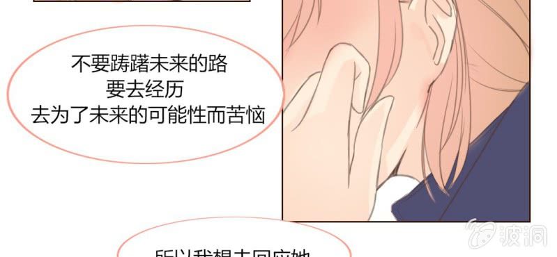 第十话 想为你去烦恼59
