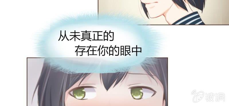 第七话 存在于你眼中的我31