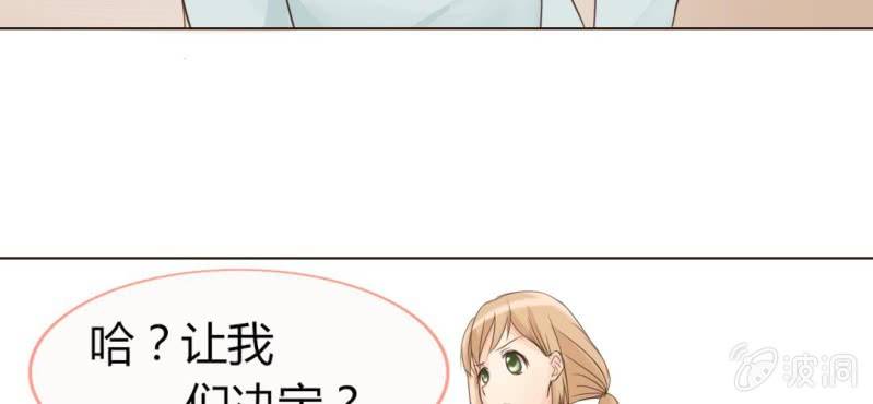 第四话 欢迎来到学习部！！40