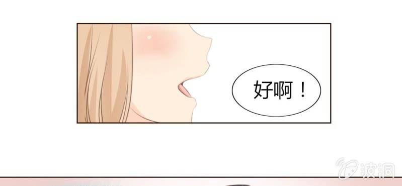 第六话 微妙的距离感78