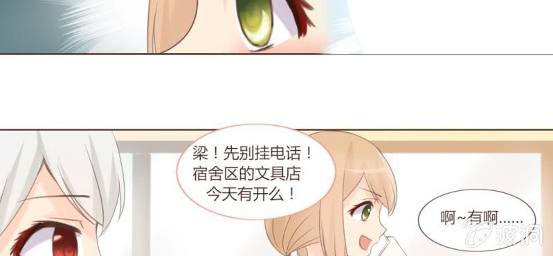 第十二话 有你的跨年夜41