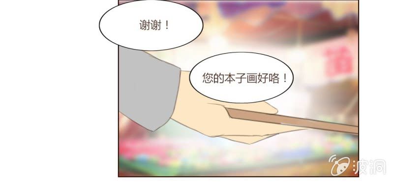 第十二话 有你的跨年夜75