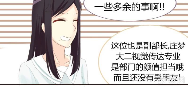第四话 欢迎来到学习部！！14