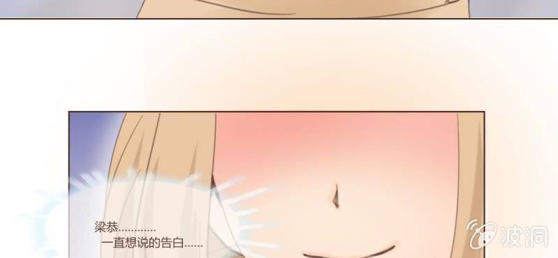 第十三话 我愿意！43
