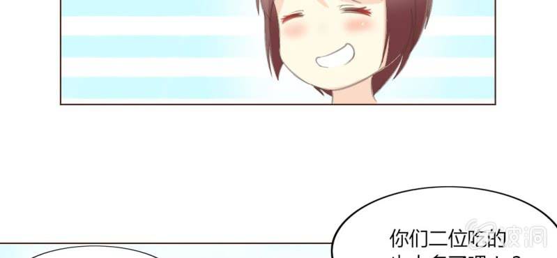 第九话 关于柳城的另一面77