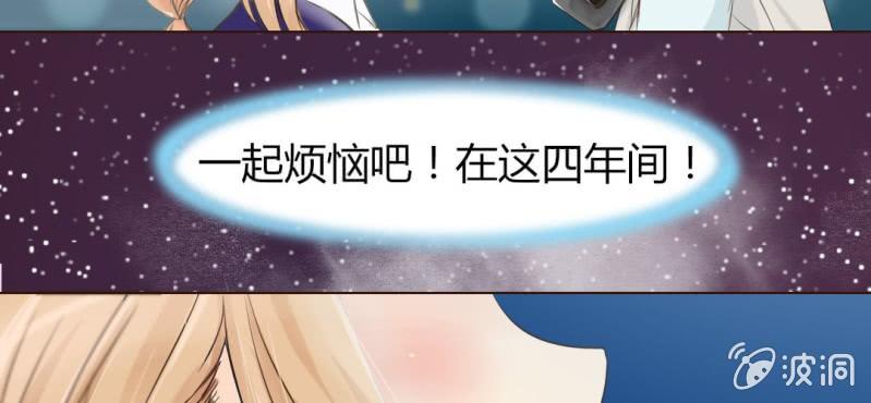 第五话 回应心声之人89