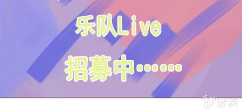 第七话 存在于你眼中的我74