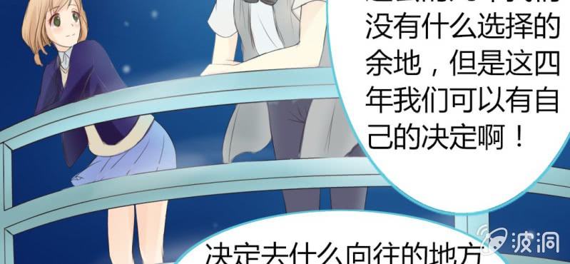 第五话 回应心声之人79