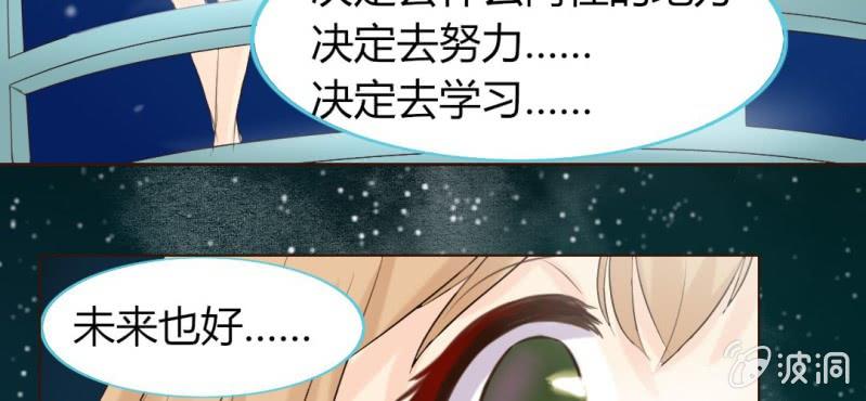 第五话 回应心声之人80