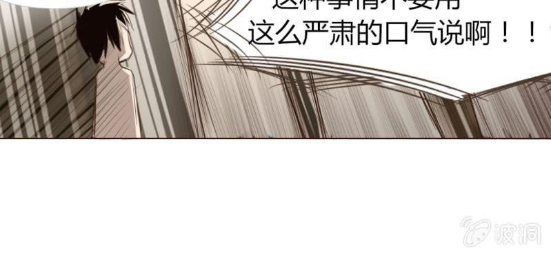第四话 欢迎来到学习部！！50