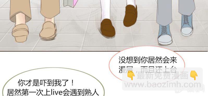 第九话 关于柳城的另一面60