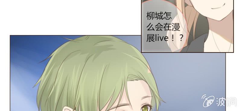 第九话 关于柳城的另一面7