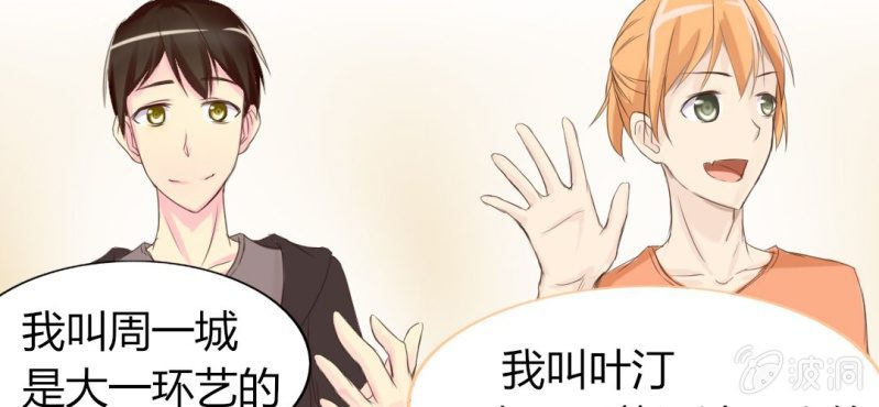 第四话 欢迎来到学习部！！20