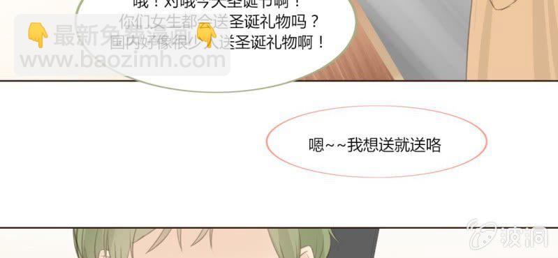 第十话 想为你去烦恼11