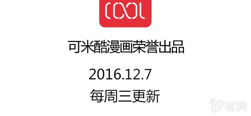 第十二话 有你的跨年夜99