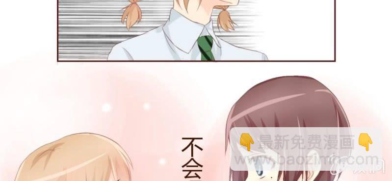 第三话  一定是巧合吧！55