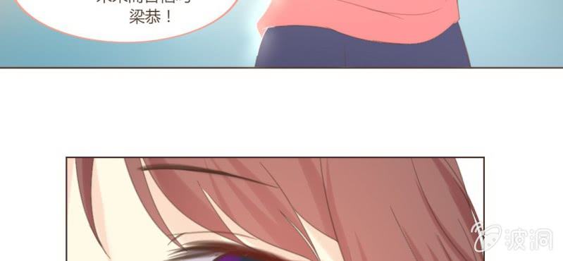 第十三话 我愿意！46