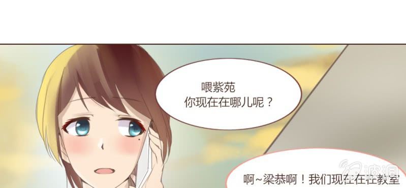 第十二话 有你的跨年夜38