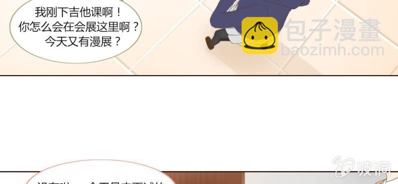 第十话 想为你去烦恼9
