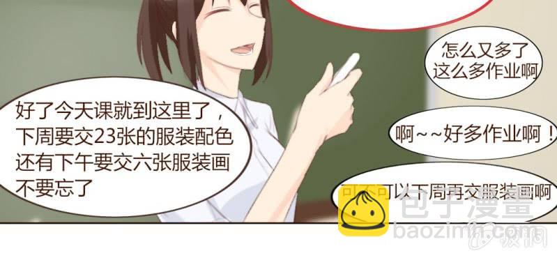 第三话  一定是巧合吧！42
