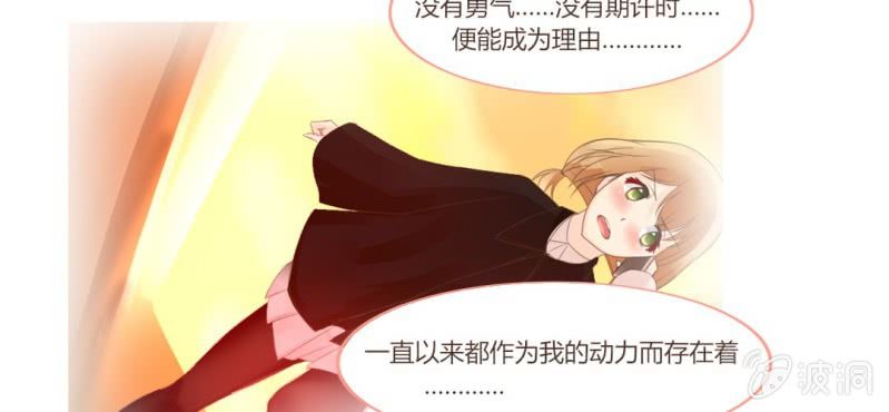 第十三话 我愿意！33