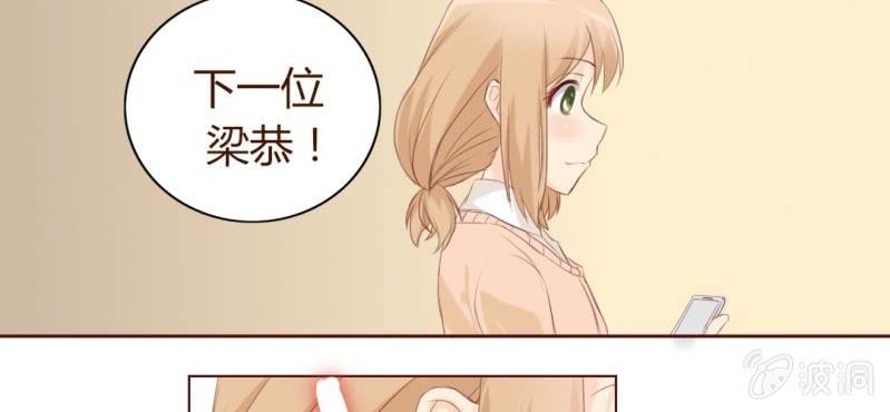 第三话  一定是巧合吧！37