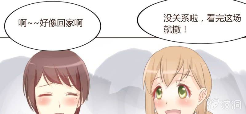 第八话 一起参加live吧！！55