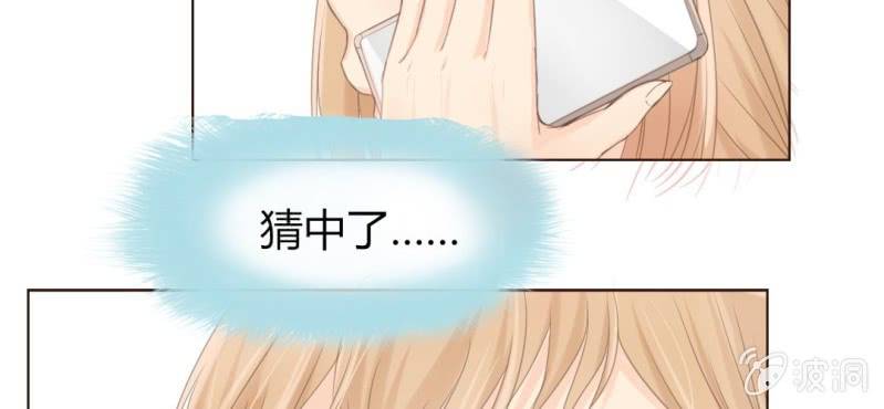 第七话 存在于你眼中的我21