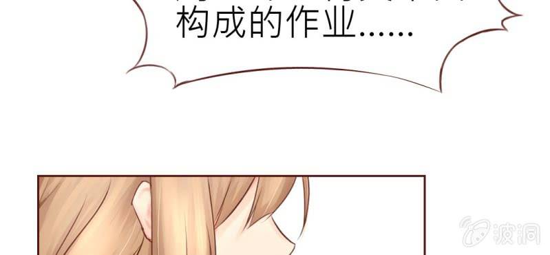 第一话  加入学生会吧！7