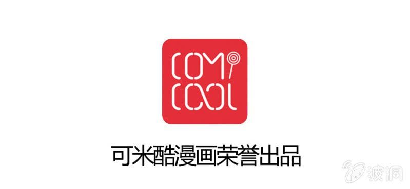 第十三话 我愿意！52