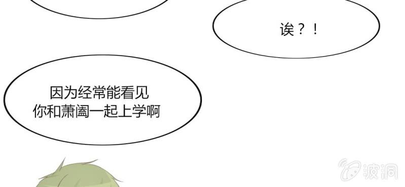 第九话 关于柳城的另一面68