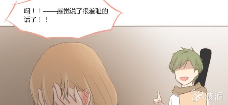 第十话 想为你去烦恼67