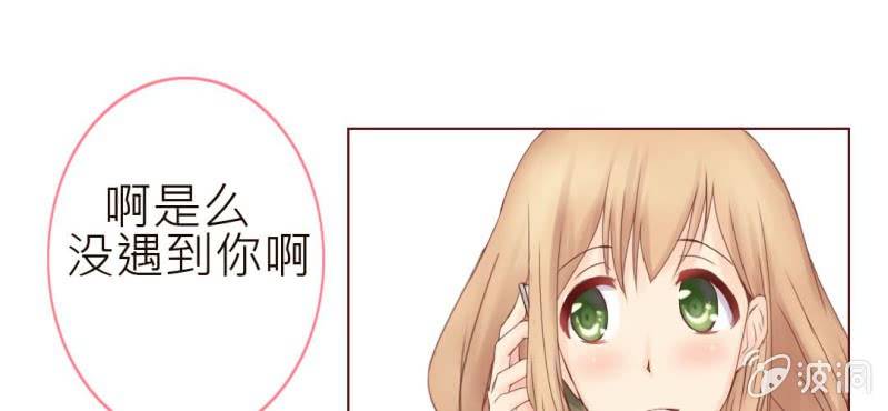 第一话  加入学生会吧！53