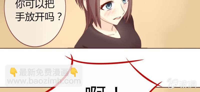第二话  girl meets girl10