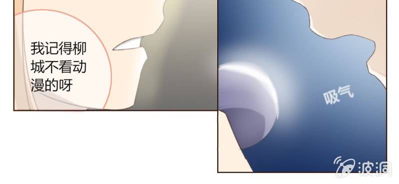 第九话 关于柳城的另一面10