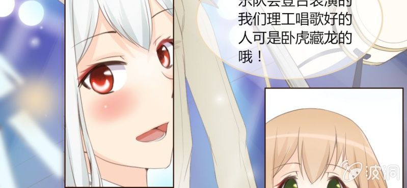 第八话 一起参加live吧！！18