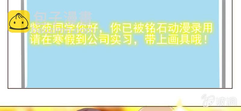 第十二话 有你的跨年夜88
