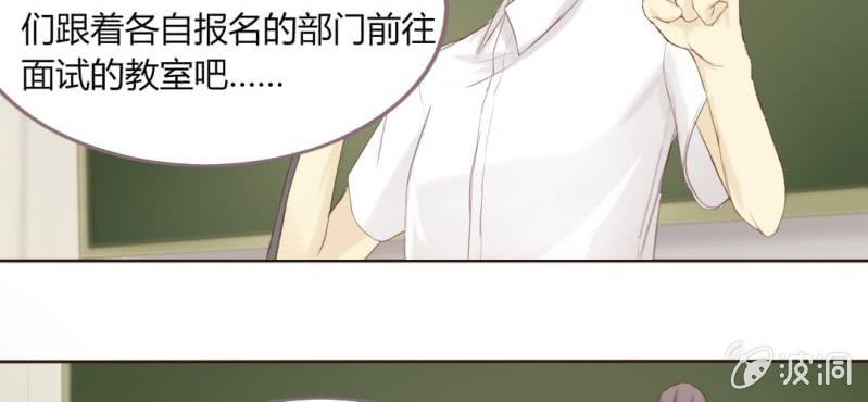 第三话  一定是巧合吧！7