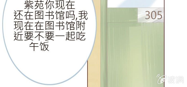 第一话  加入学生会吧！50
