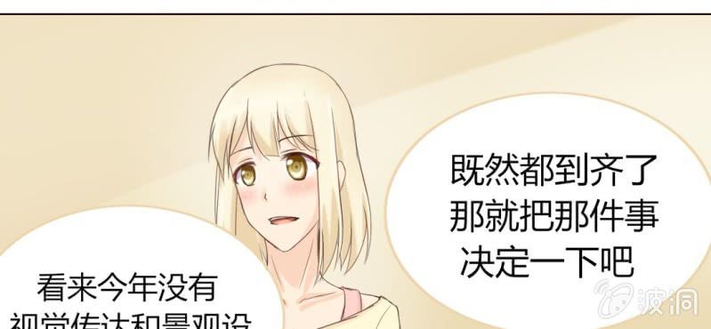 第四话 欢迎来到学习部！！32