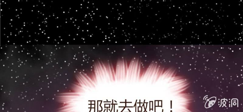 第五话 回应心声之人74