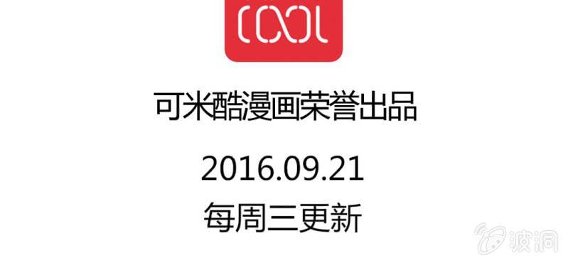 第二话  girl meets girl66