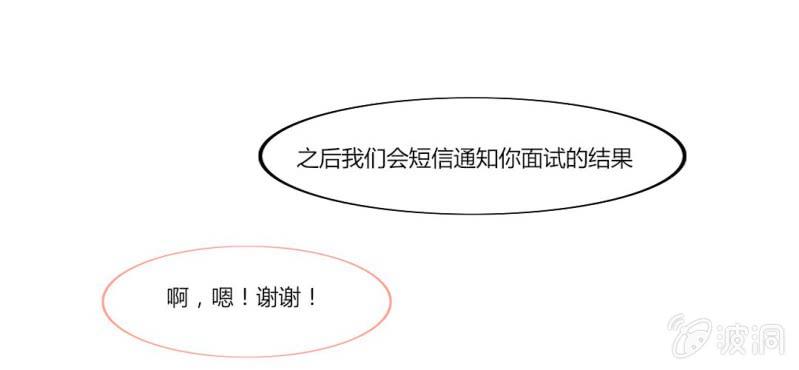 第十话 想为你去烦恼65