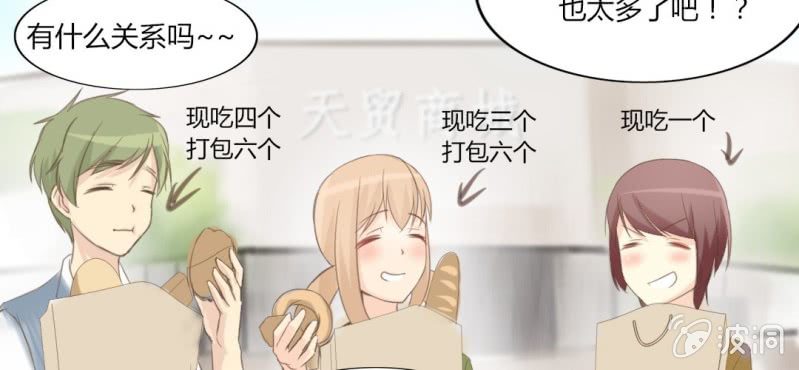 第九话 关于柳城的另一面78