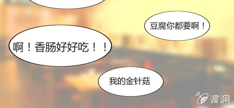 第八话 一起参加live吧！！35